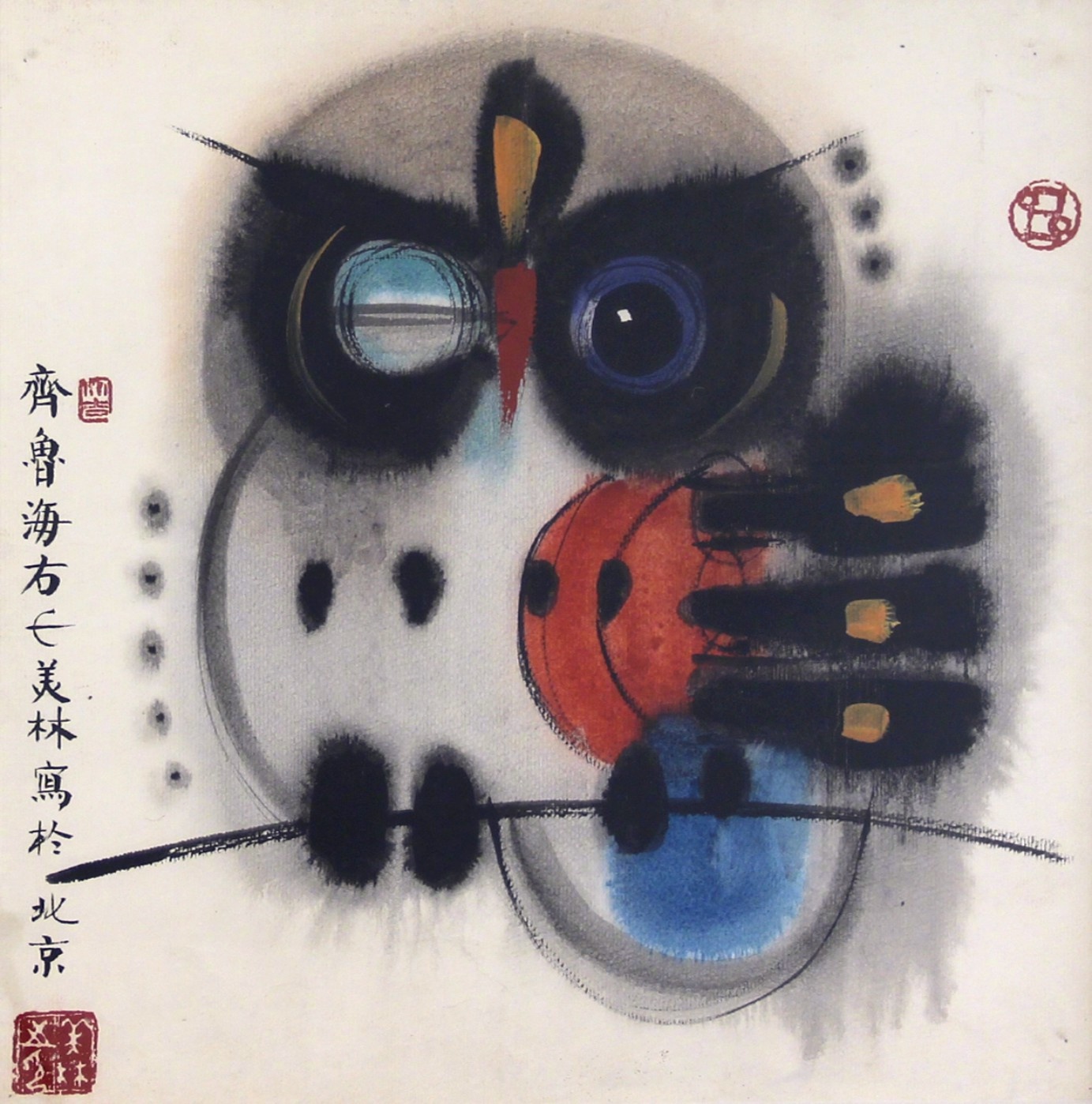 可爱动物水彩画韩美林作品