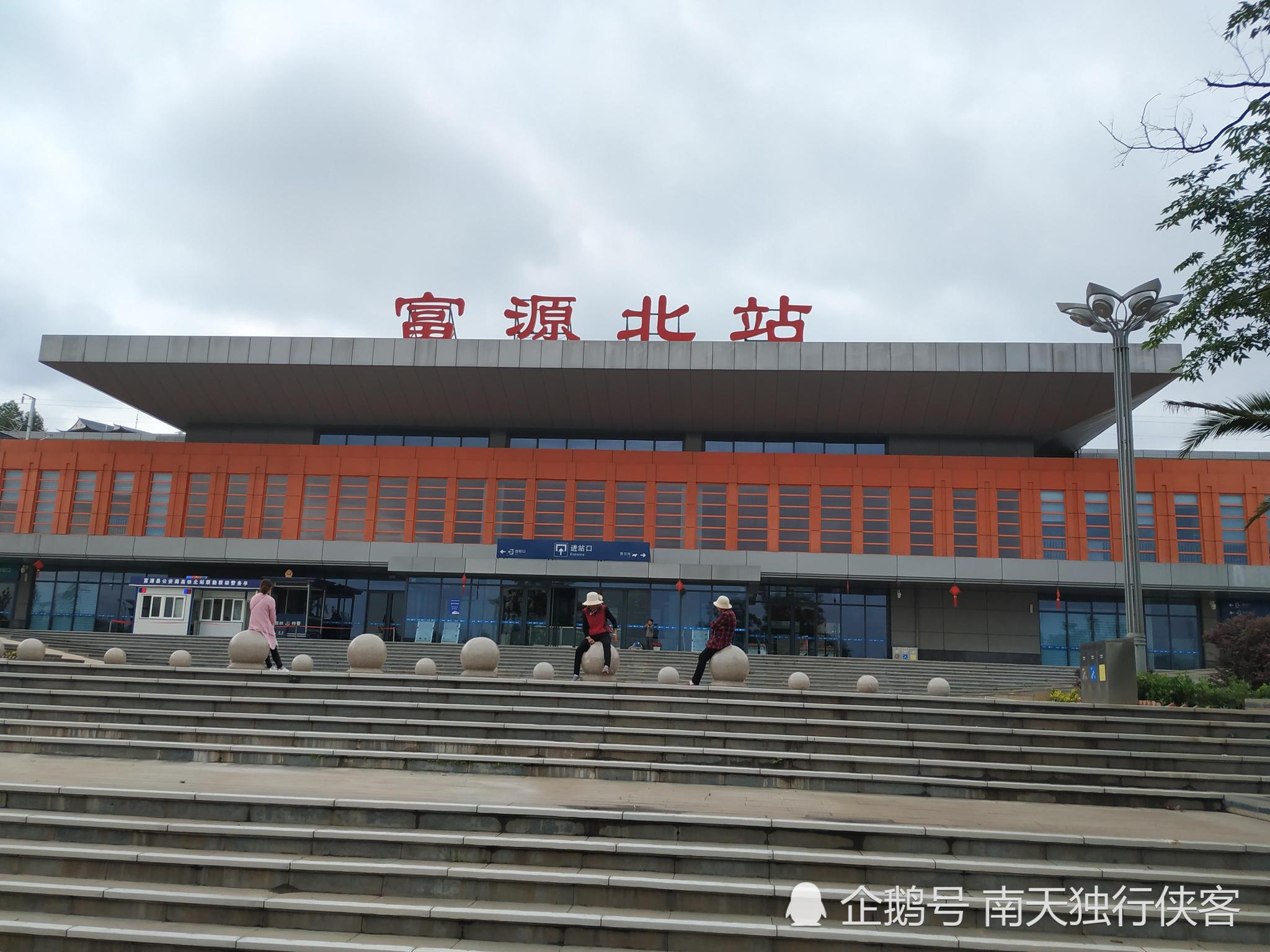 沪昆高铁富源北站风光很美