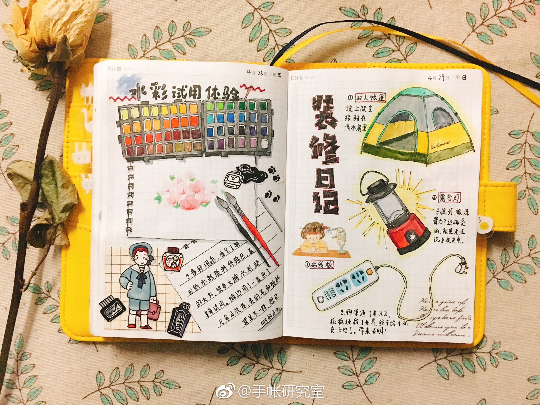 一只熬夜画图狗喜欢用手绘的方式记录生活爱分享大学生活的点点滴滴