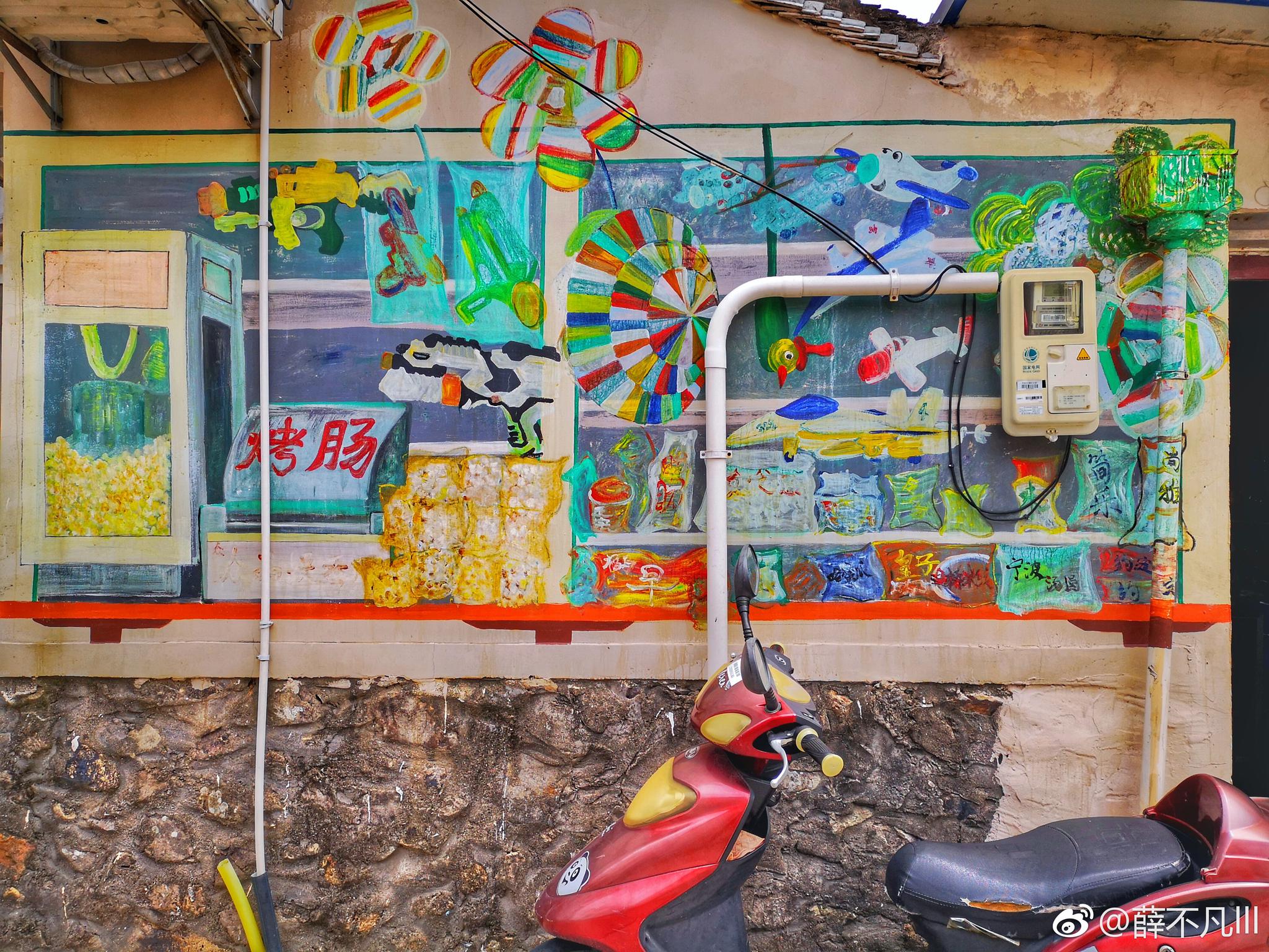 南洞艺谷民俗壁画村是舟山最大规模的民俗壁画村