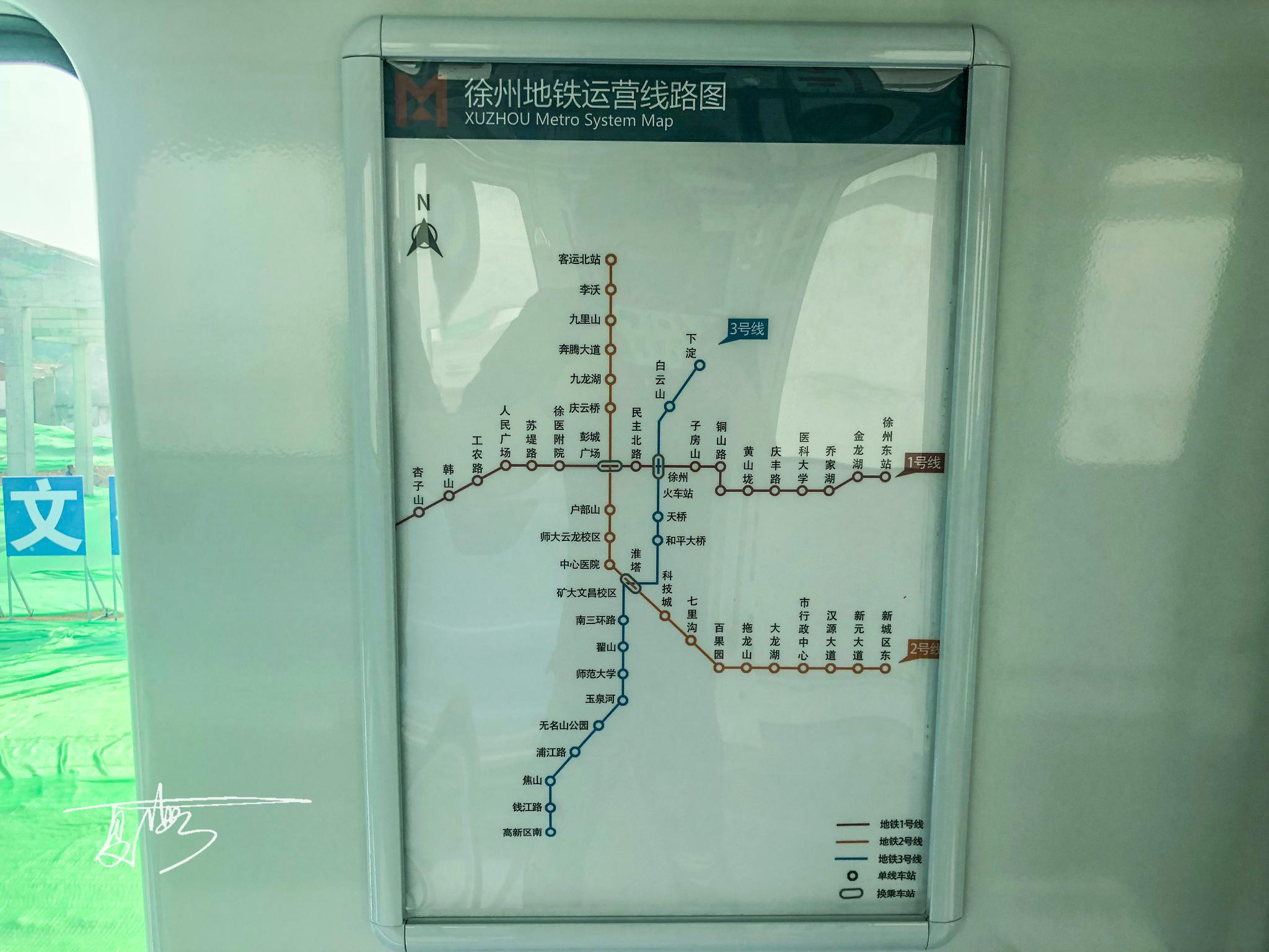 按照计划|徐州|通车|地铁_新浪新闻
