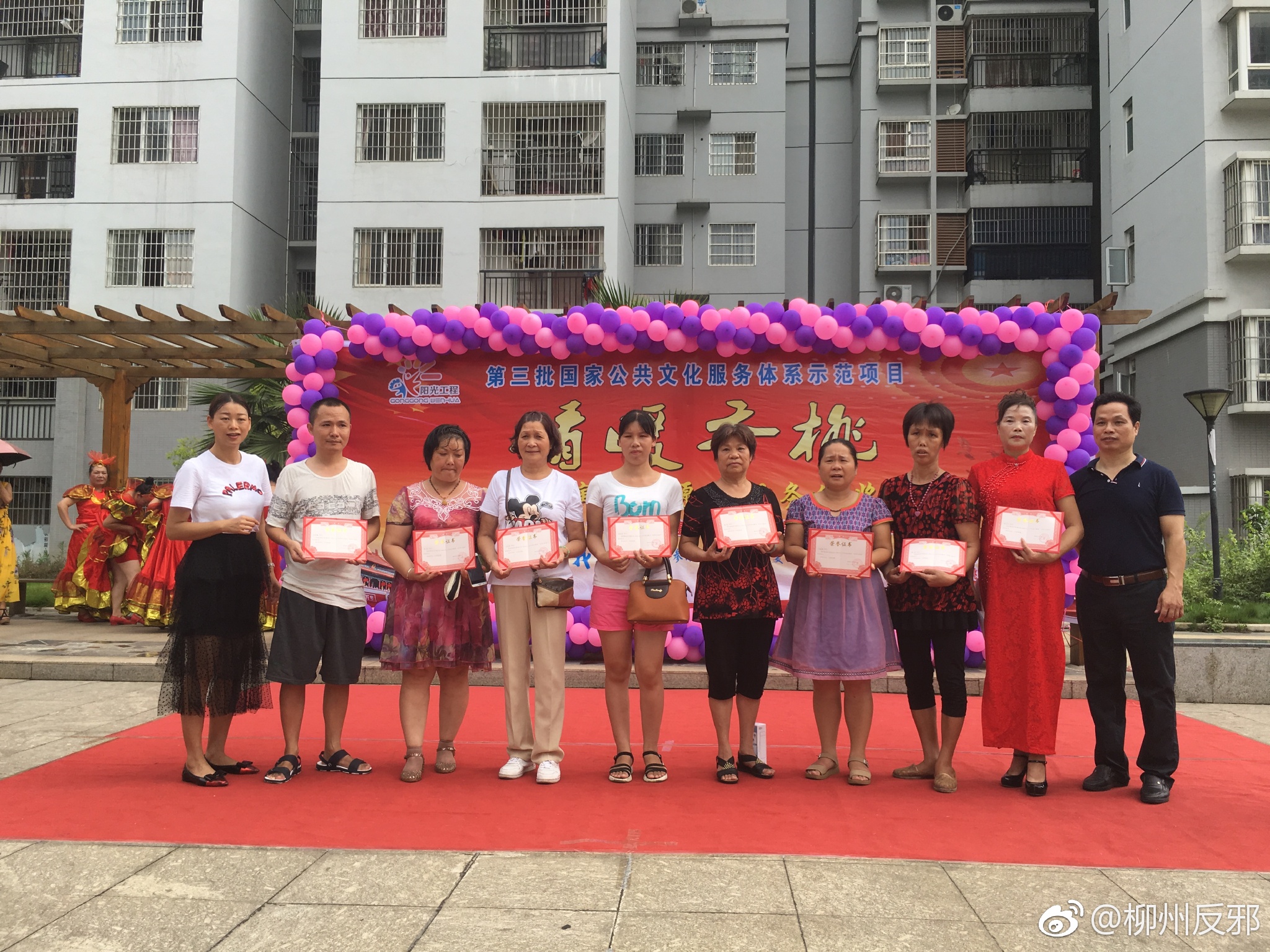 柳南民间个人空放 新浪网