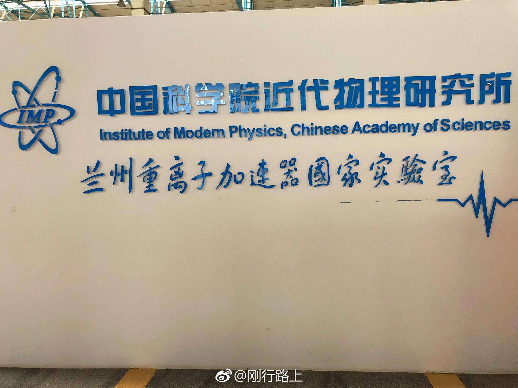 科技改变生活 科学研究之路没有尽头