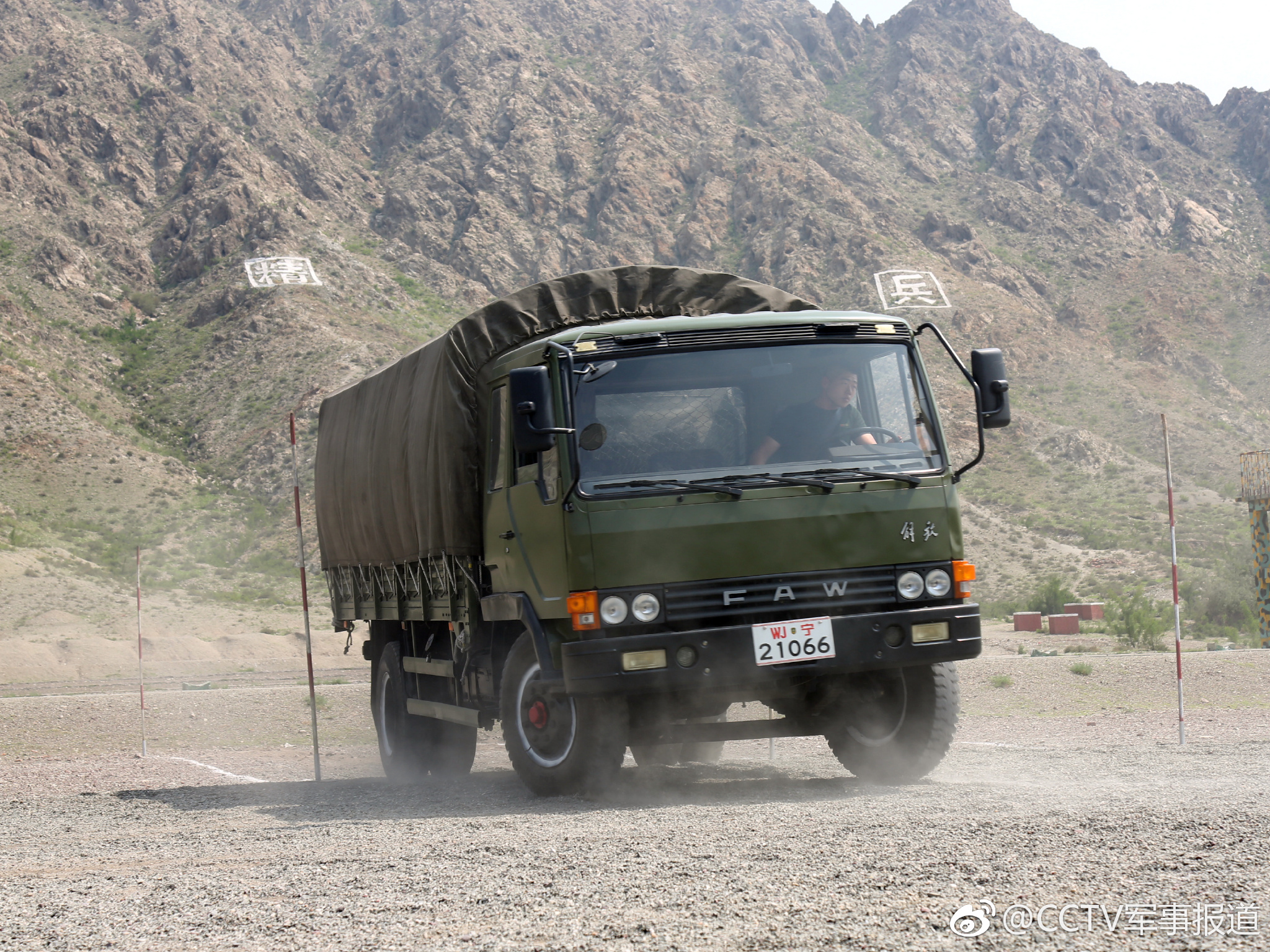 石嘴山武警:苦练军事技能向建军节献礼