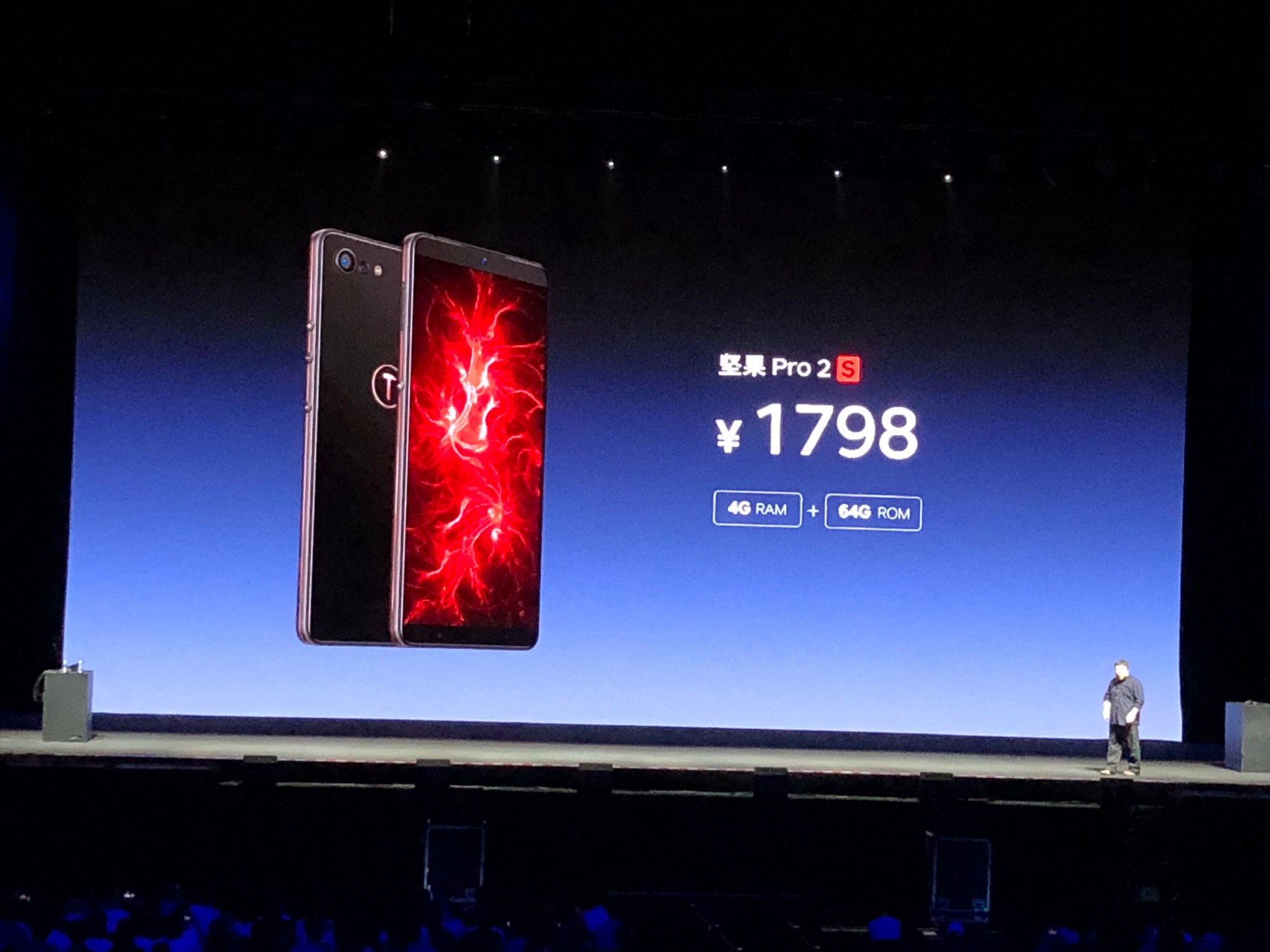 当理解不再万岁时,坚果pro 2s发布会上老罗又幽默了一把|锤子科技