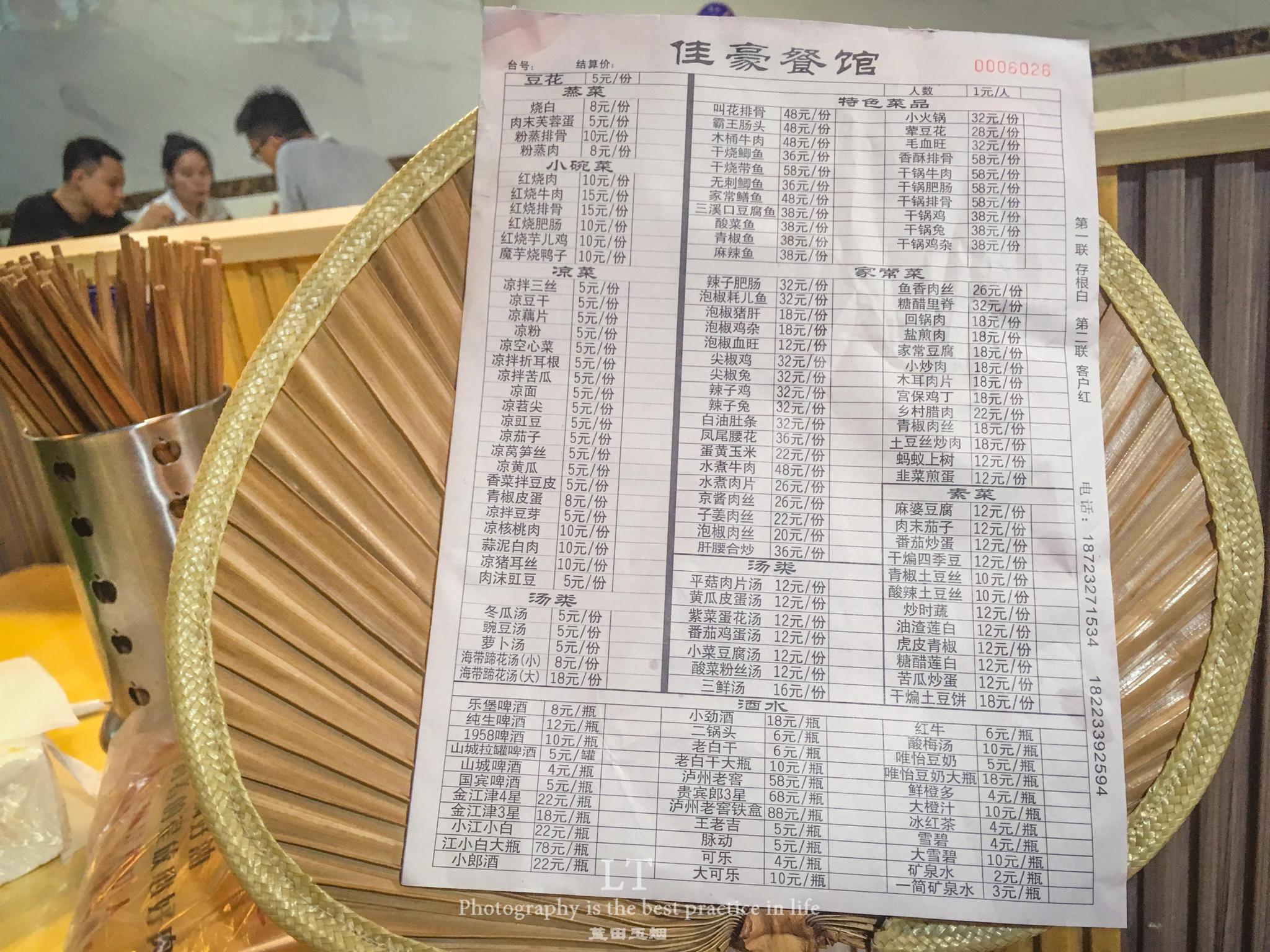 素菜5元荤菜8元这家餐厅堪称重庆最低价