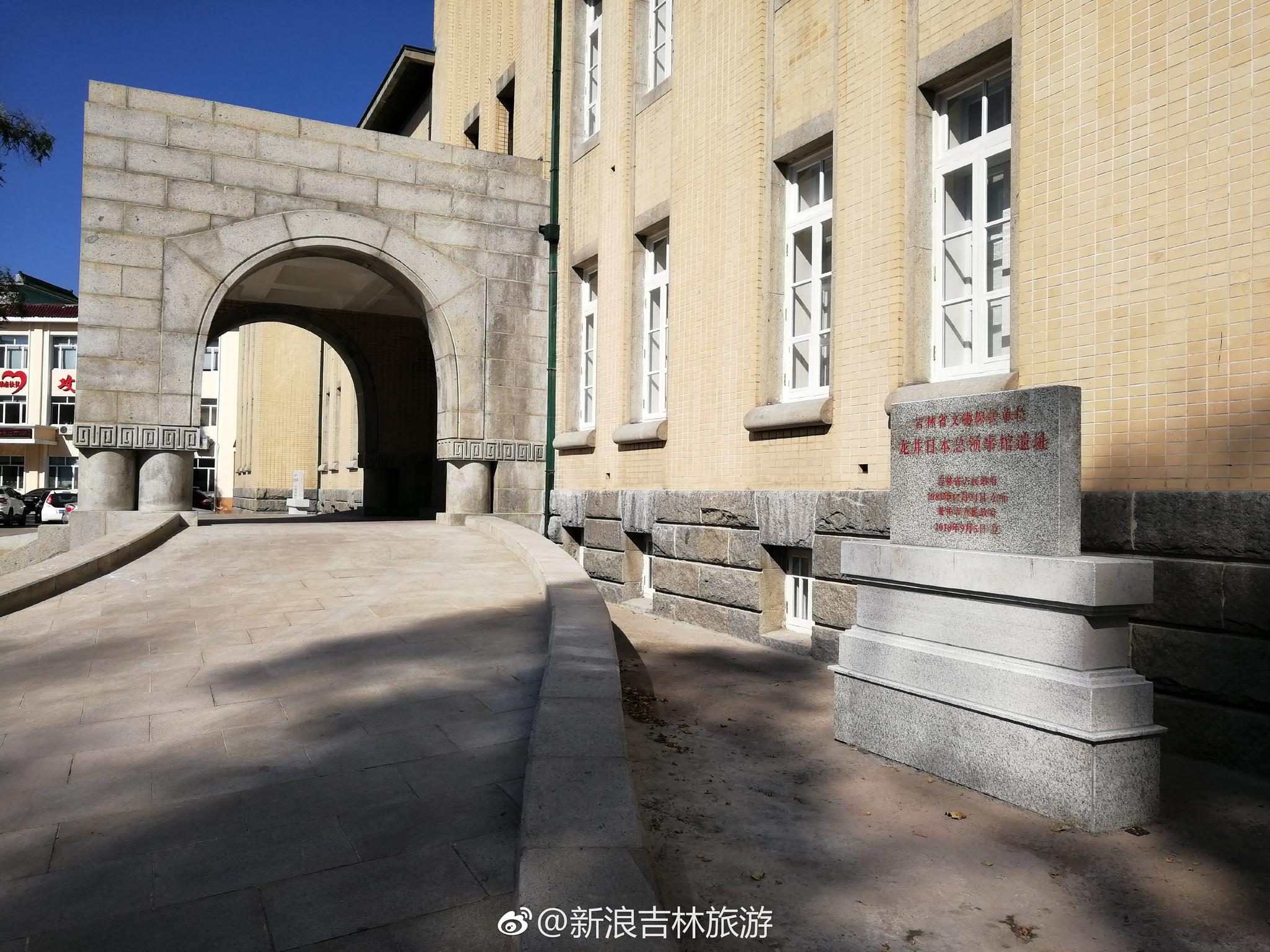 9月20日上午,吉林省"红色旅游行·大学生筑梦之旅"走进延边州龙井市