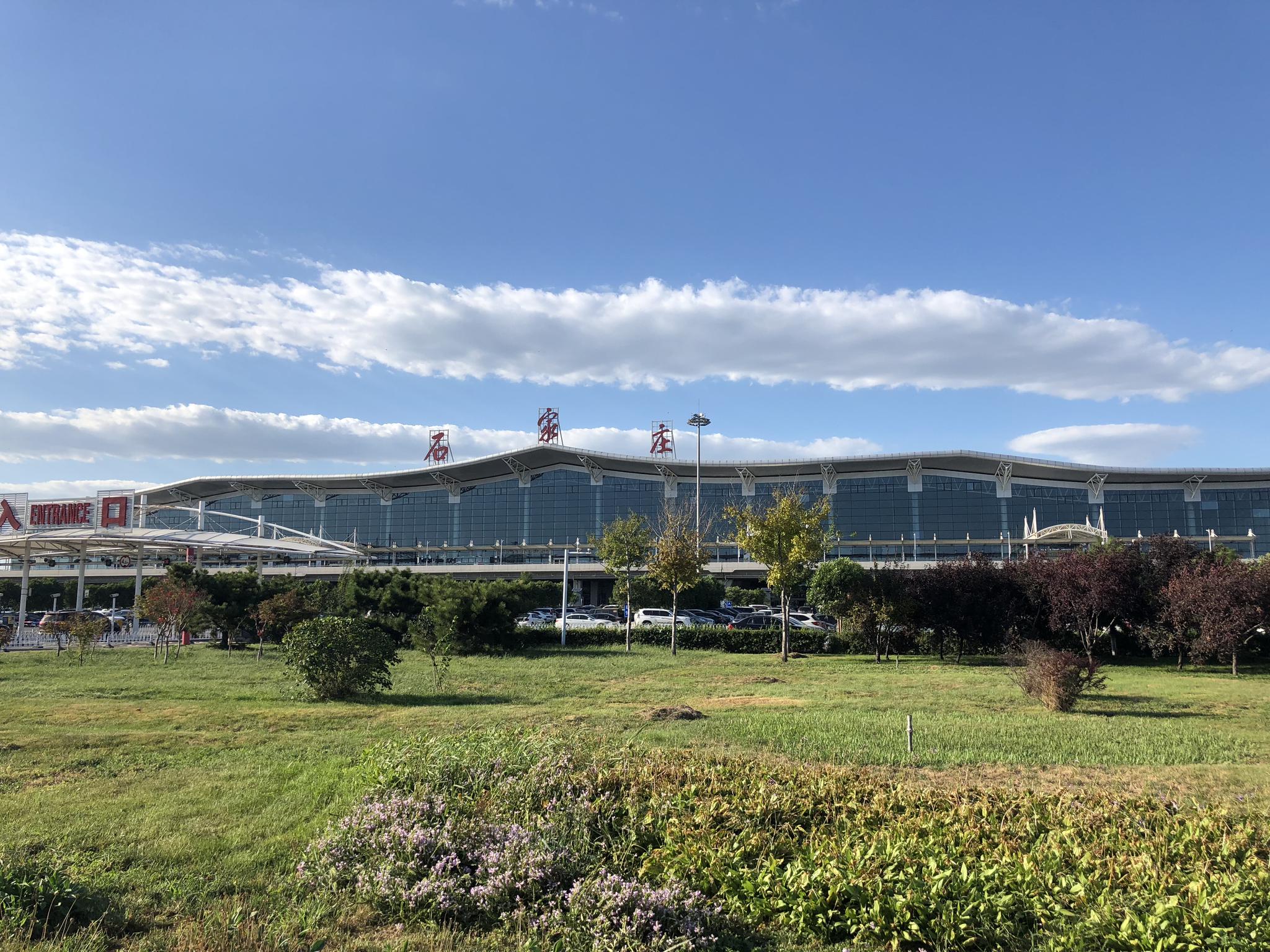石家庄国际机场正式加入千万级机场俱乐部