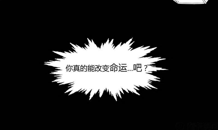 驭灵师拖更作者被寄刀片魂穿笔下的世界成了光头配角