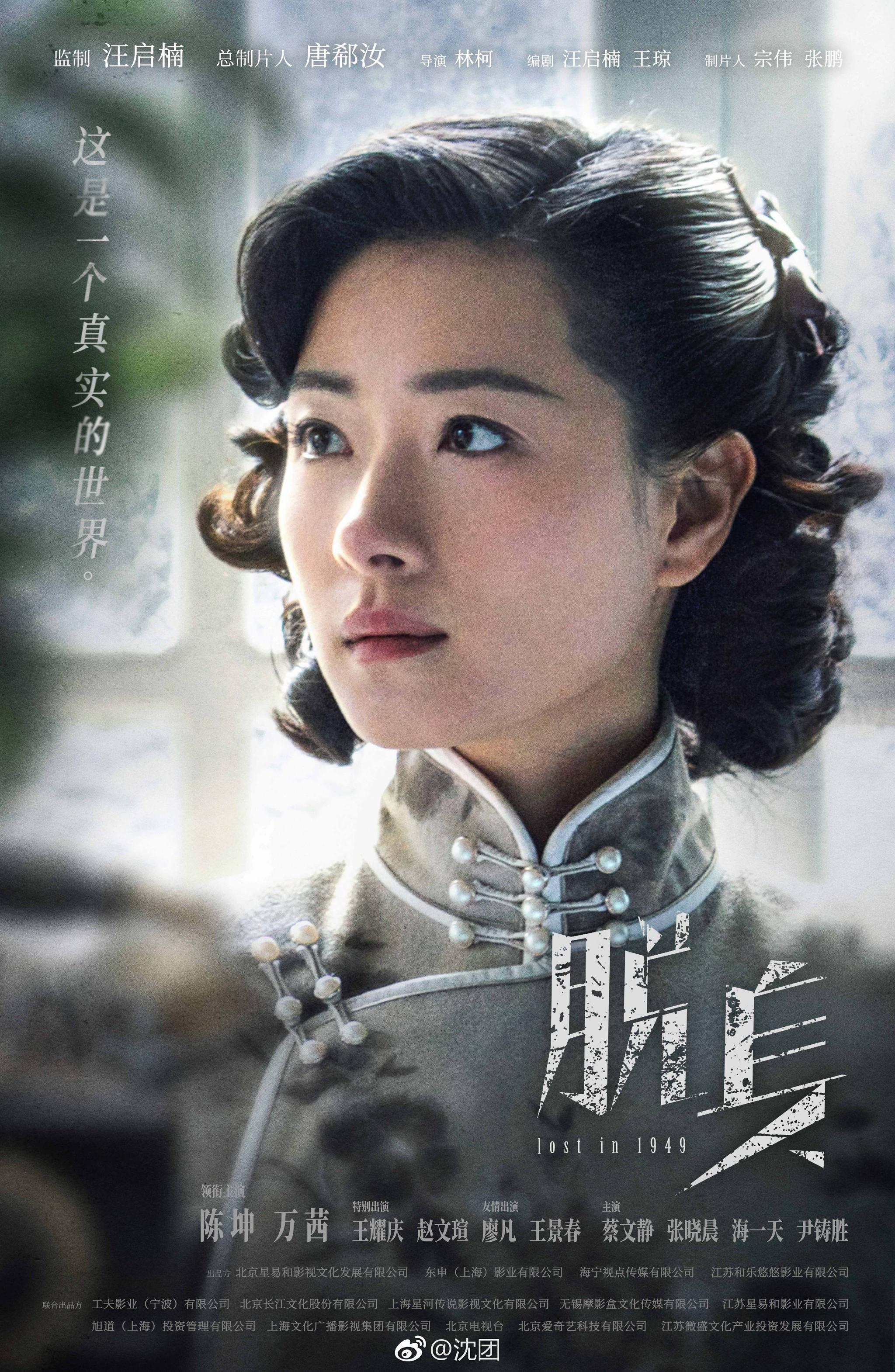 电视剧《脱身》"三人行"有笑有泪,命运起伏