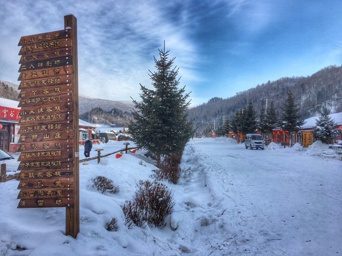 在雪谷感受纯正东北风是怎样一种体验!(夏天看这个是不是很解馋?