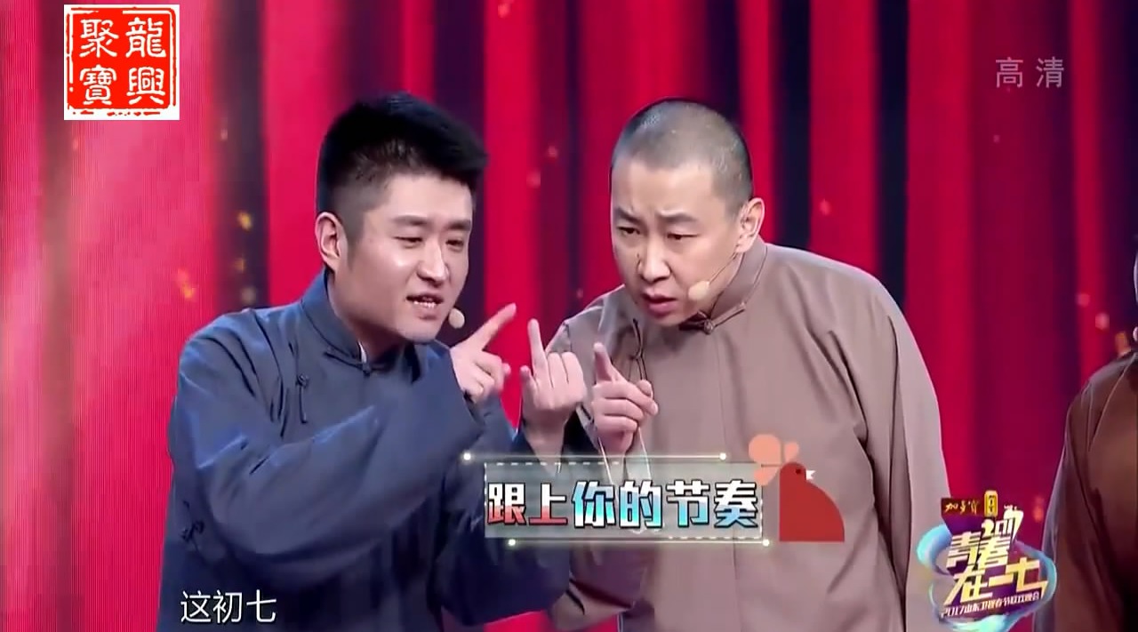 青云社苗阜,王声,纪鸣亮爆笑相声,这包袱甩的好,不比德云社差