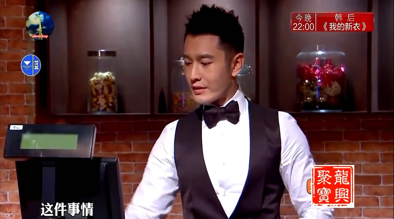 黄晓明跨界演绎爆笑小品《钟情咖啡馆》,搞笑耍酷样样精通!