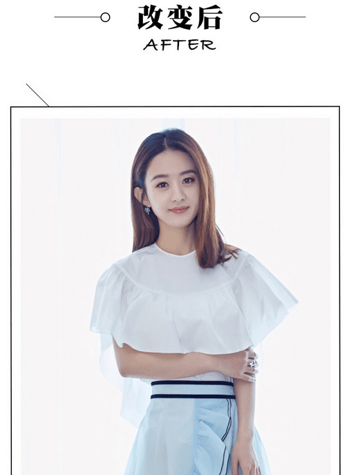 赵丽颖锁骨发女神的最佳标配