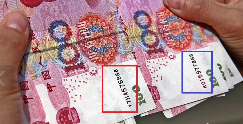 胡老汉取出的2000元现金,因为正面特殊,直接让你惊掉下巴