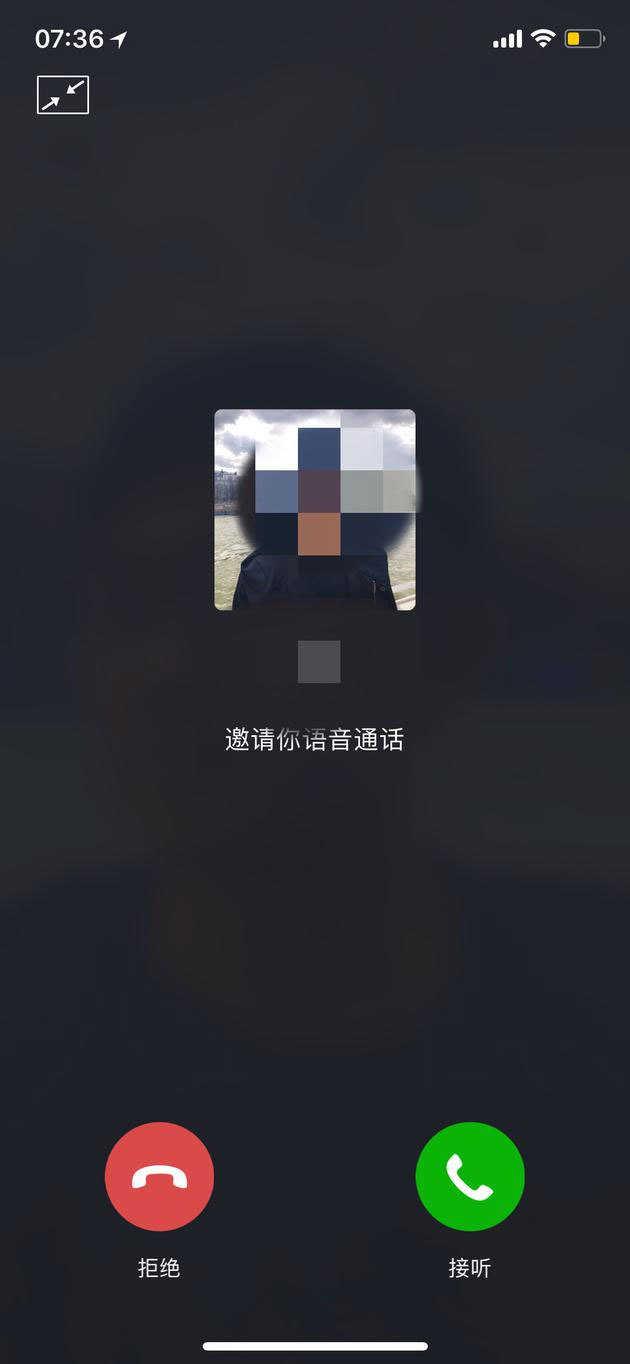 工信部禁止苹果callkit:ios微信锁屏无法接听