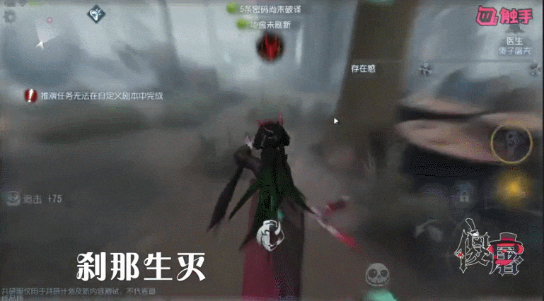 第五人格: 新屠夫红蝶太弱遭吐槽, 见光死? 求生者有互换锁定?