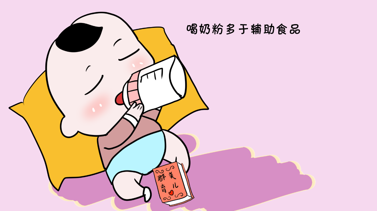 断奶时宝宝拒绝喝奶粉怎么办?宝宝这些常见问题你知道怎么解决吗