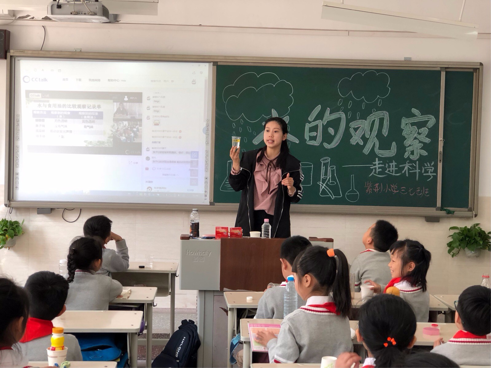 六安紫荆小学报名网站_六安紫荆小学报名网站入口