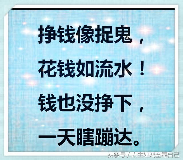 努力就是旺季,不努力就是淡季挣永远供不上的花的哎……不要问我