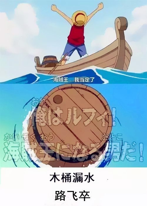 当动漫主角的光环消失,路飞,柯南活不过第一集,神作一秒完结