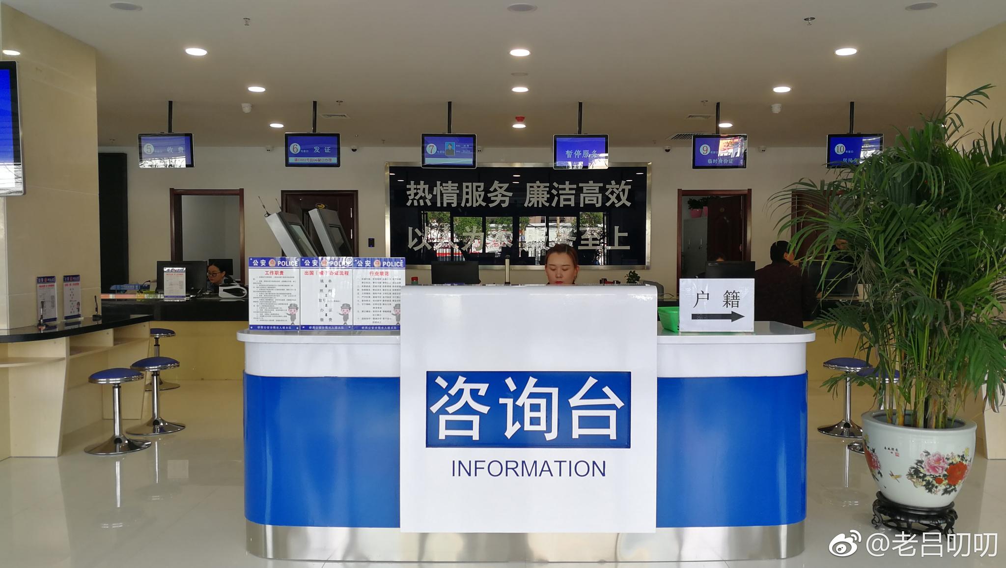 桥西公安分局新综合业务大厅启用