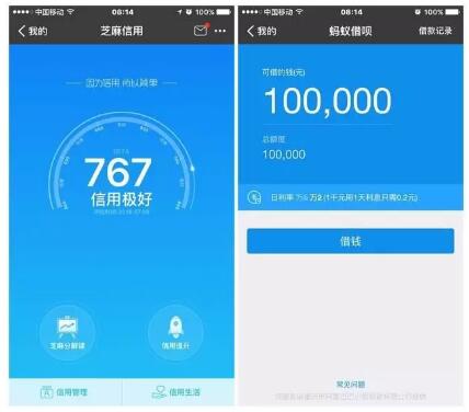 小额贷款支付宝放款_小额贷款支付宝上有吗_小额支付宝贷款