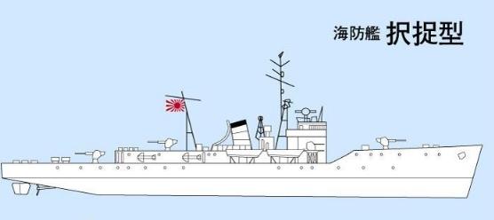 南宁舰是日本海军的"满珠"号海防舰的翻修版本,"满珠"号海防舰在二战