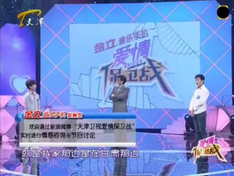 渣女怀孕不知孩子爹是谁,2个男生要动手被赵川