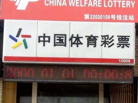 中彩票大奖后,多久才能拿到钱,说出来你可能不信|彩票|双色球|中奖_新浪新闻