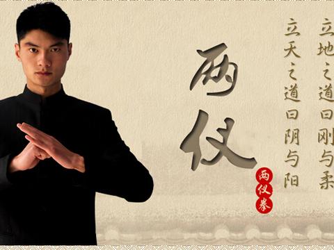 武术礼仪:抱拳礼的含义|右拳|武术|含义|礼节|胸窝_新浪新闻