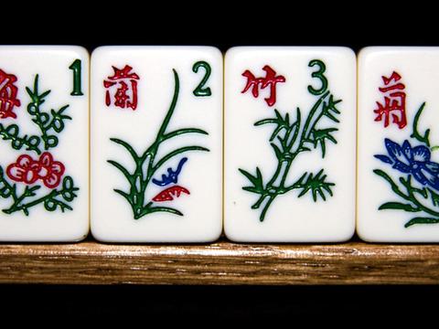 打麻将经常输牌？教你广东麻将怎么赢牌！|麻将|打法|和牌_新浪新闻