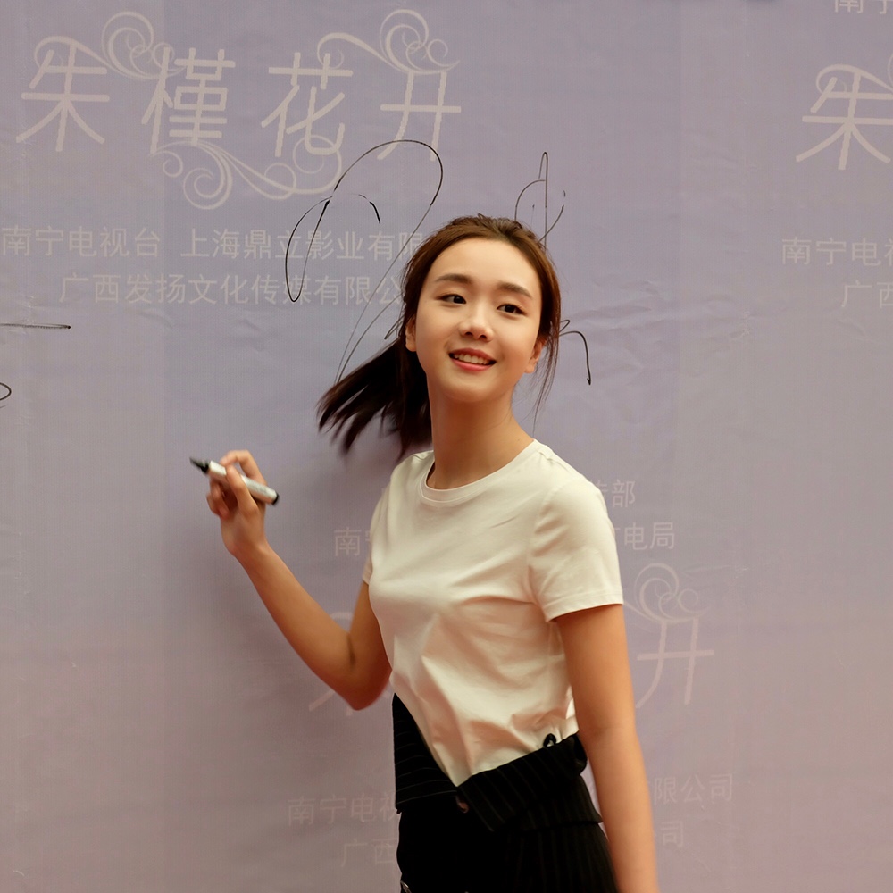 曾淇《朱槿花开》南宁开机 "漪妹妹"变90后创业达人