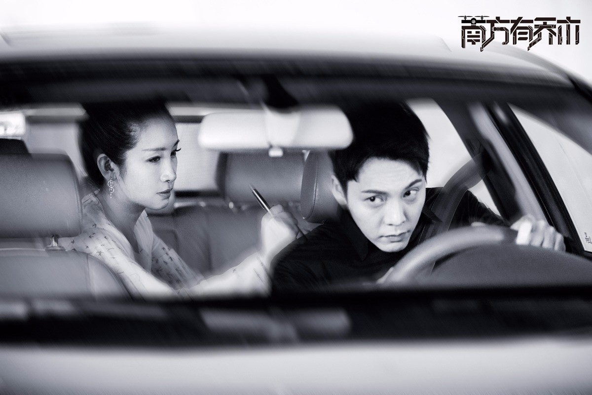 安宁时樾感情惊喜多南方有乔木秦海璐上线