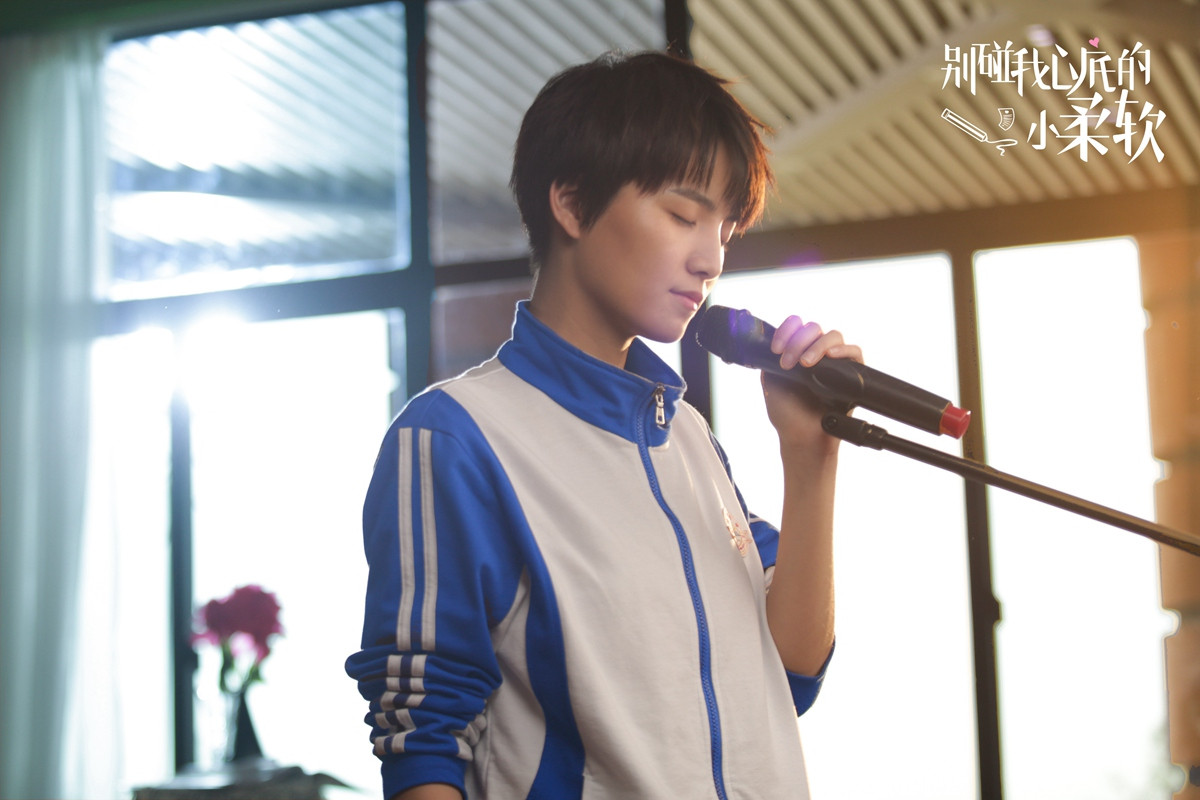 《别碰我心底的小柔软》首曝剧照 全鲜阵容打造质感青春