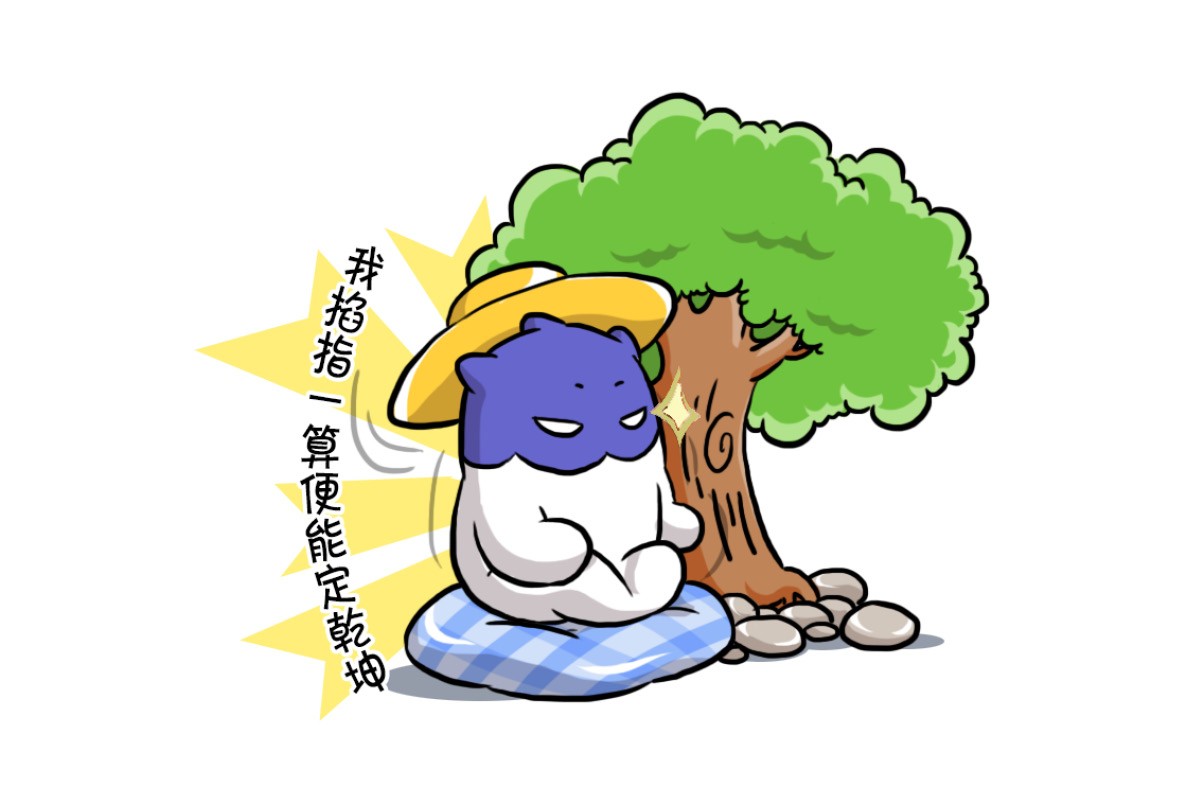 十二星座谁有超强第六感?