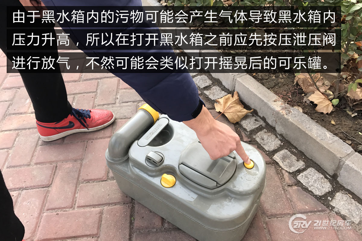 口味到底重不重房车马桶黑水箱处理流程详解
