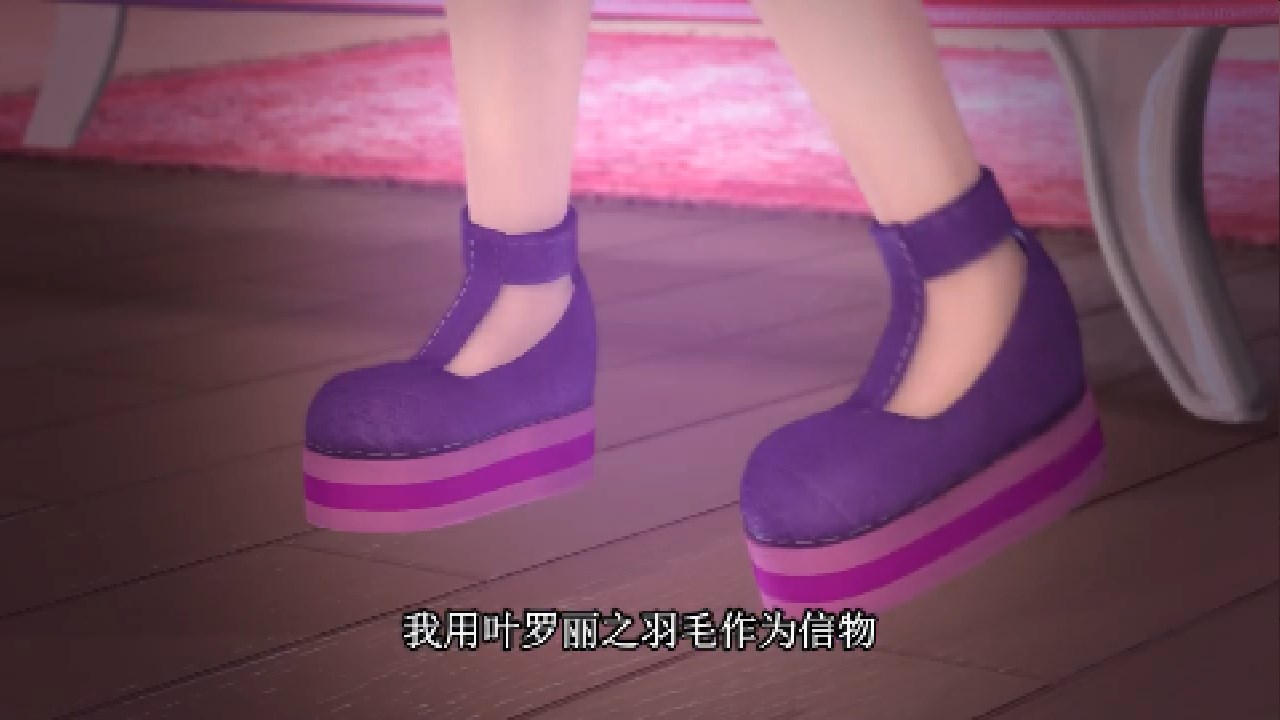 陈思思的高跟鞋文茜作为主要反派,变身后的鞋子也被加强,更加细腻精致