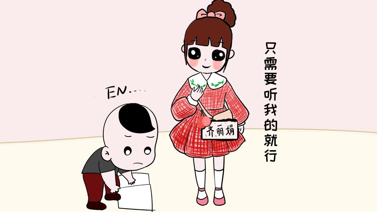 那些年"听话"的孩子,现在都过的怎么样了?