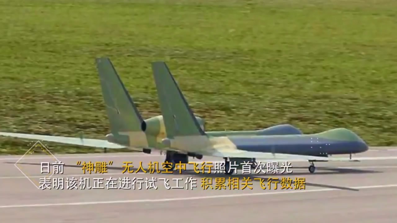 "神雕"无人机飞行画面首曝光 据称可让f-22无所遁形_新浪新闻