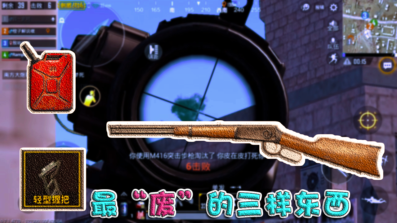 刺激战场橙子:AUG配6倍镜扫射无后坐,光子无