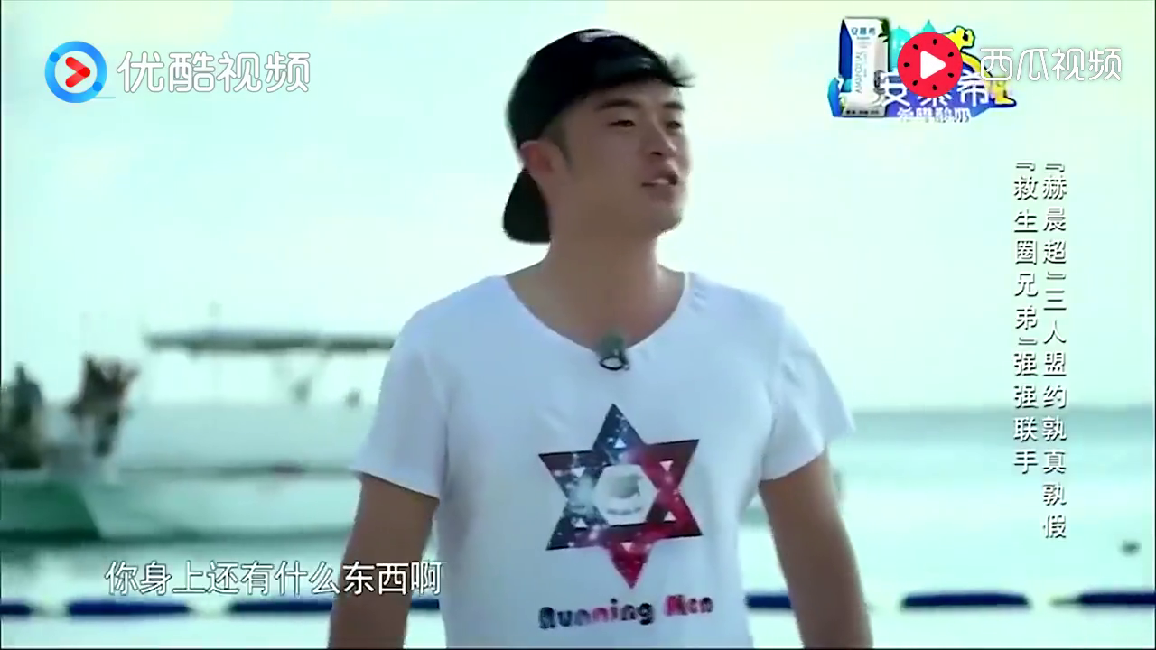 奔跑吧兄弟陈赫邓超李晨三人pk,陈赫上来就把李晨撕了,有点懵