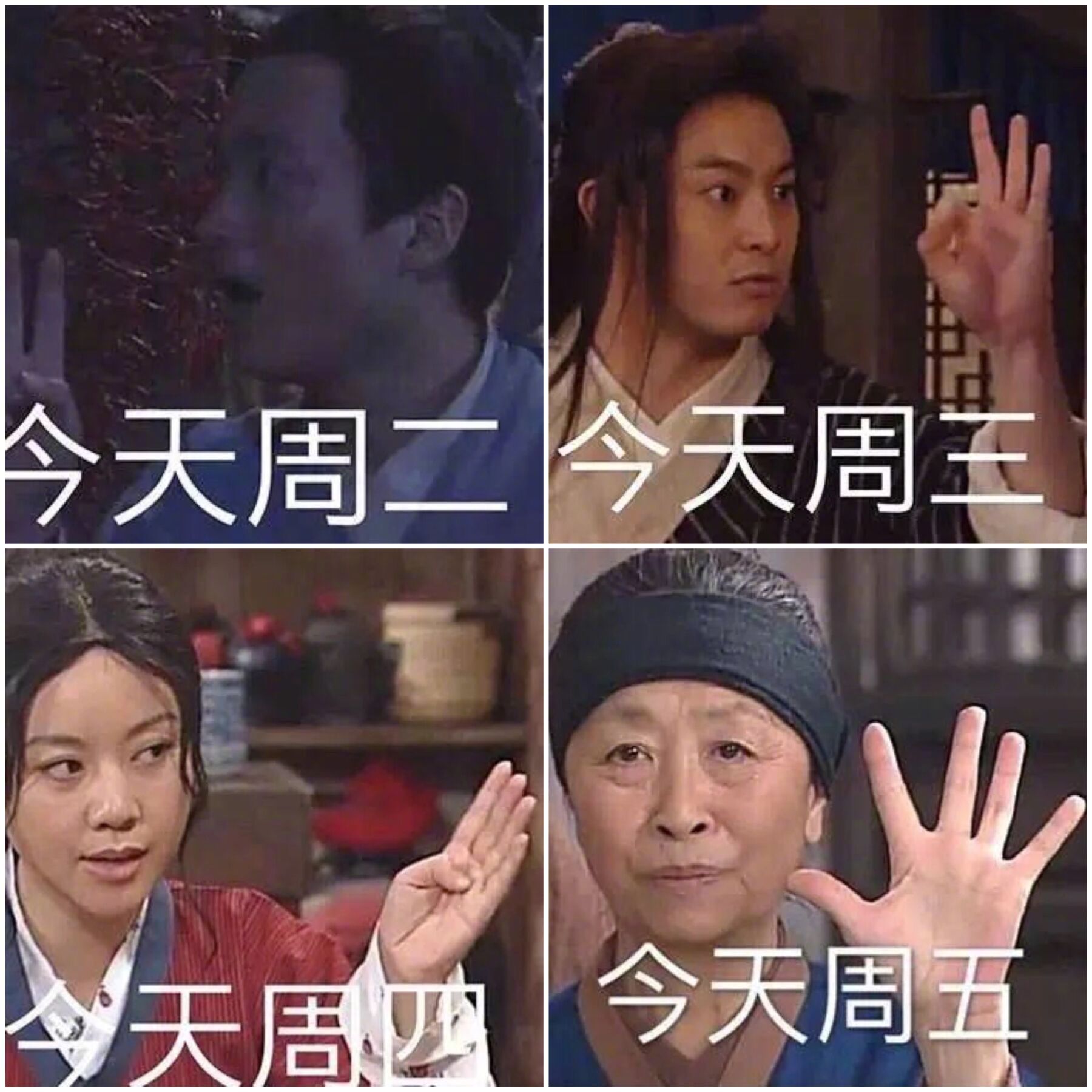 反对家庭暴力下联:呼唤社会爱心横批:不要和陌生人说话《武林外传》