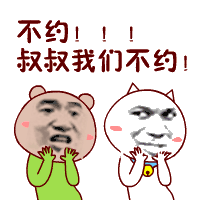 幽默段子阿三的高能世界你永远走不进