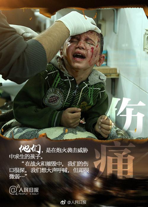 愿世界和平,永无战争,愿孩子们不再有噩梦和伤痛