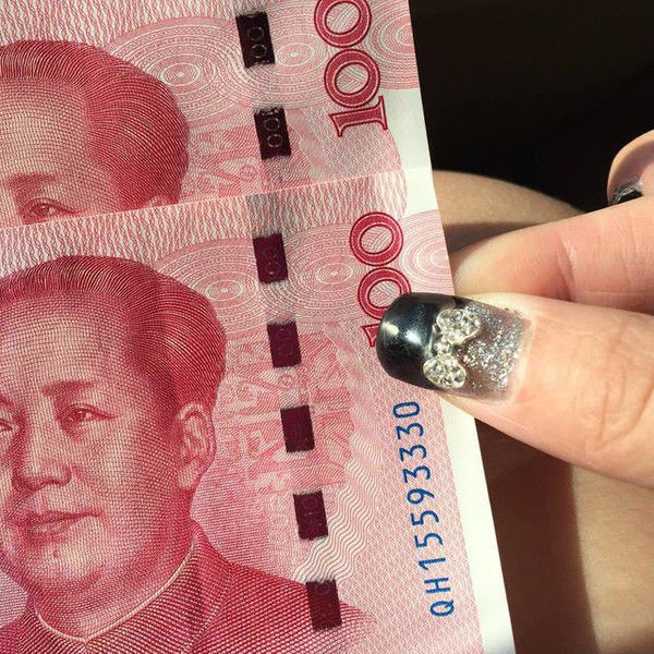 王女士在银行取的一百元竟然是张错版币,专家纷纷表示眼红!