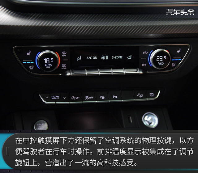 重整行囊再出发体验全新奥迪q5l