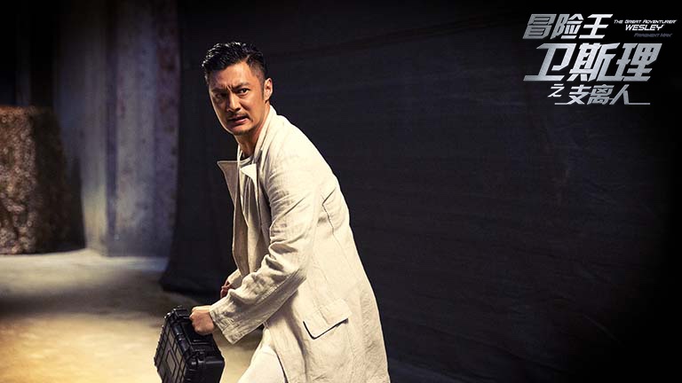 余文乐《冒险王卫斯理》上演警察进阶路 打戏身手利落