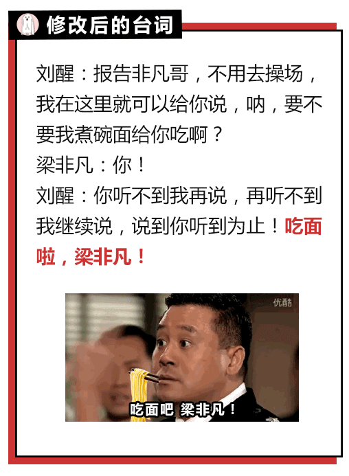 所以↓↓↓应该煮碗面才对嘛刘醒怎么能让非凡哥吃这么脏的东西呢因为