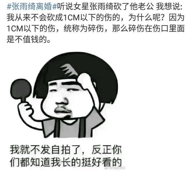 挑男人的眼光不行,却活成了大家想活的样子